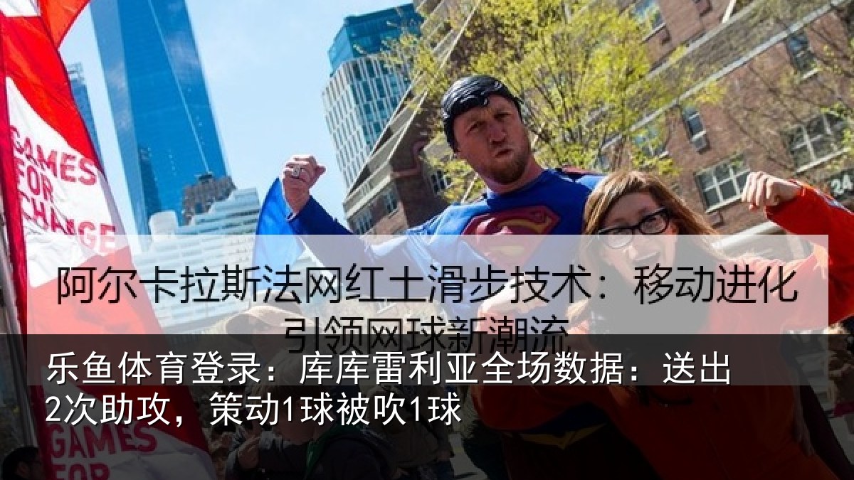 乐鱼体育登录:库库相关情况出次相关情况
