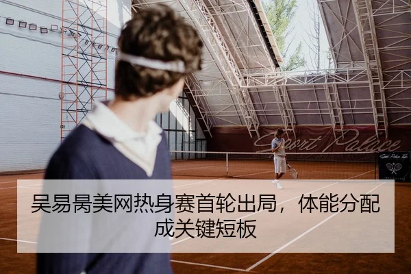 wu-yi-bing-mei-wang-re-shen-sai-shou-lun-chu-ju-ti-neng-fen-pei-cheng-guan-jian-duan-ban-3-445.jpg